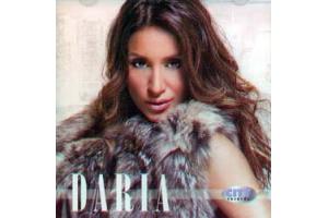 DARIA STANOJEVIC - Alal vera, Album 2011 (CD)